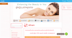 Desktop Screenshot of cosmemakeup.com