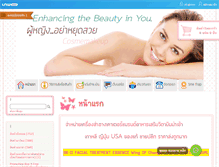 Tablet Screenshot of cosmemakeup.com